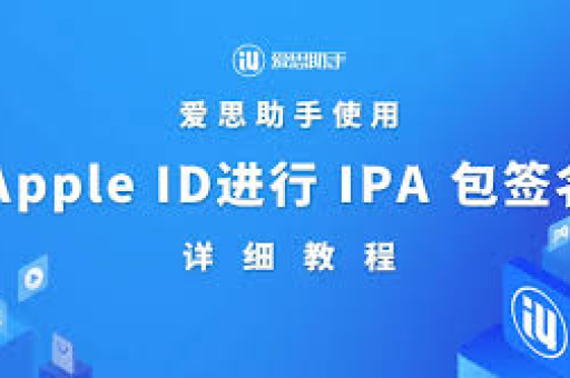 爱思助手录音功能全解析，如何设置WAV格式获得高品质录音？