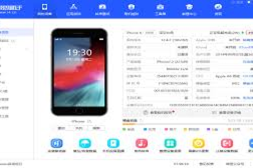 爱思助手环境光传感器校准，原理、步骤与常见问题全解析-第1张图片-爱思 - 爱思助手下载【官方网站】